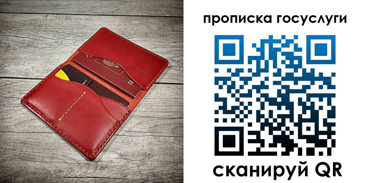 временная регистрация законно в Нижнем Ломове