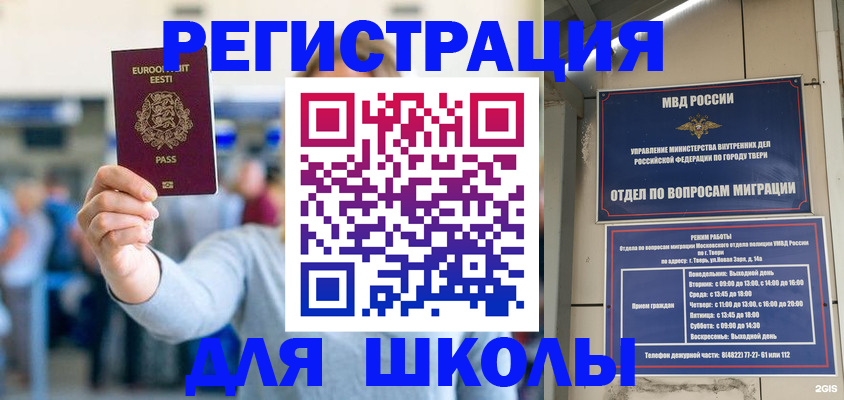 регистрация для дет. сада в Нижнем Ломове