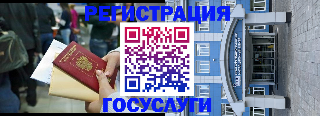 временная регистрация собственник в Нижнем Ломове