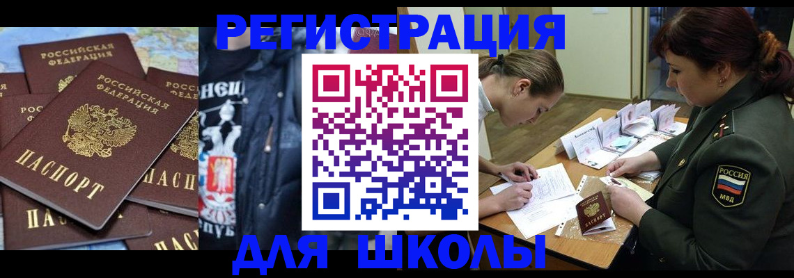 прописка в квартире в Нижнем Ломове