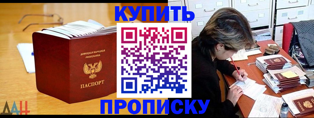 прописка от собственника в Нижнем Ломове